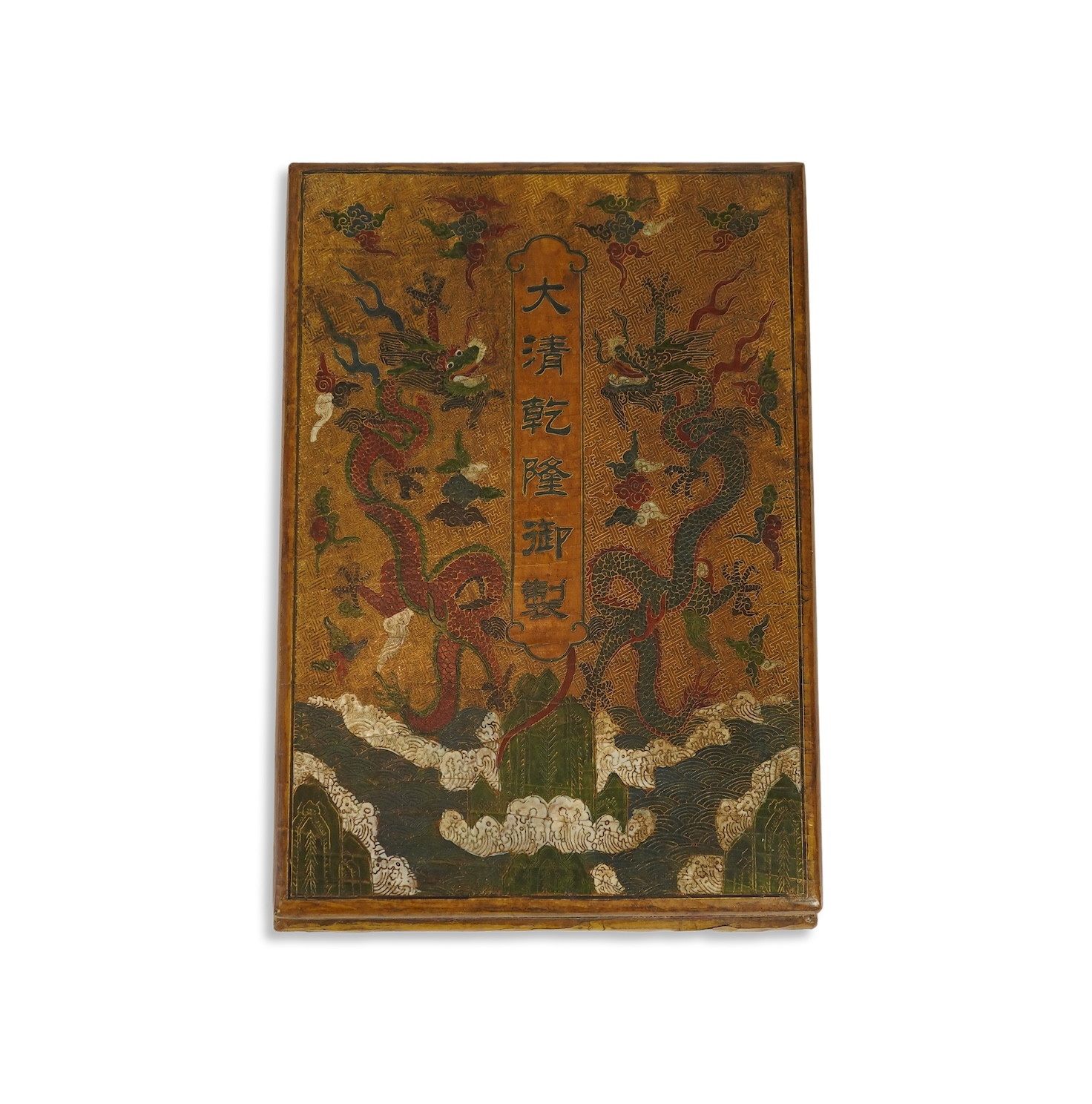 A Chinese inscribed polychrome lacquer document box, Qianlong mark and inscription